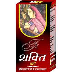 Manufacturers Exporters and Wholesale Suppliers of Shakti Vati (Female) Bareilly Uttar Pradesh